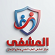 مركز المشفى